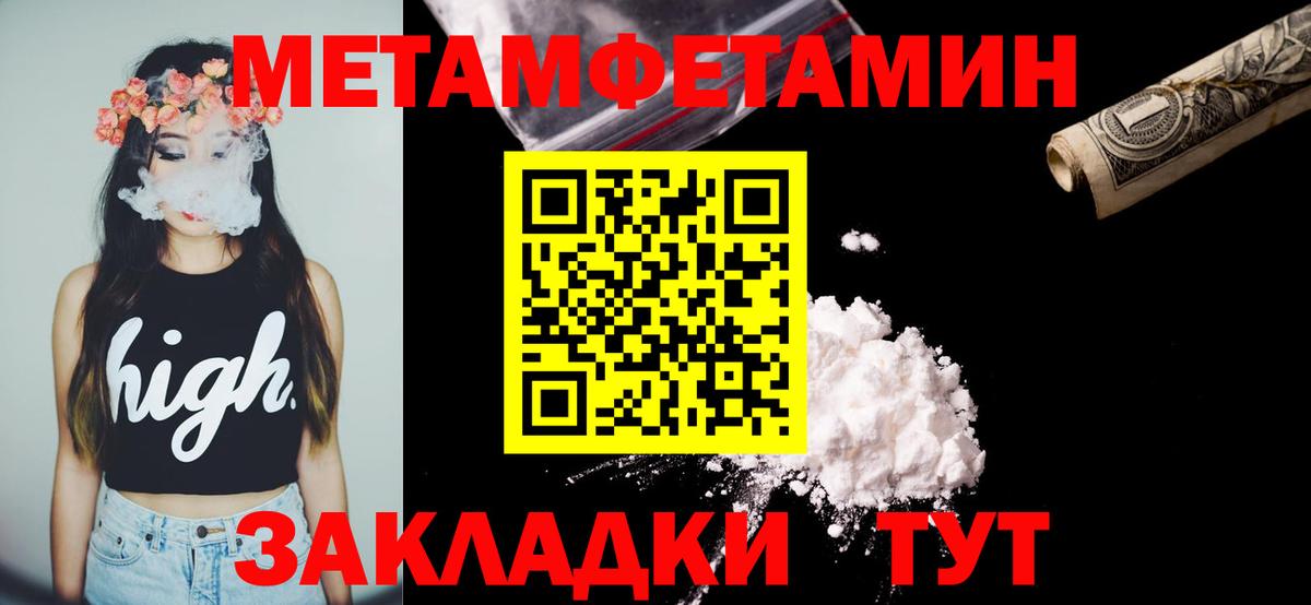 mega   АМФЕТАМИН 98%  Вход с VPN  Александров 