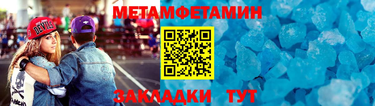 Amphetamine VHQ Александров