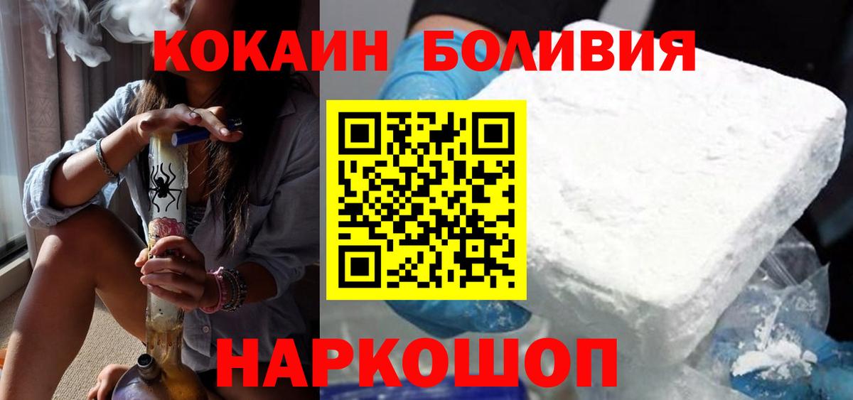 КОКАИН  Вход с VPN  Александров  КОКАИН Columbia 