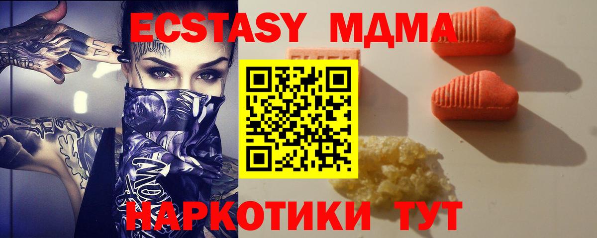Экстази бентли  Вход с VPN  Ecstasy 99%  Александров 