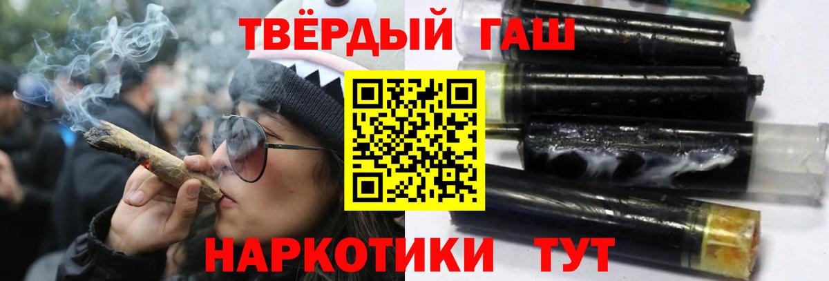 ГАШ индика сатива  ГАШИШ гарик  Вход с VPN  Александров 
