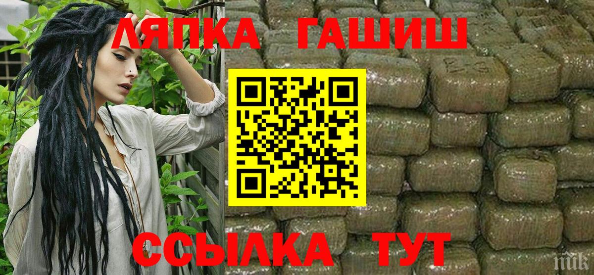 ГАШ убойный Александров