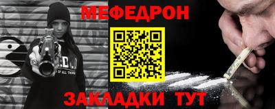 альфа пвп Абакан
