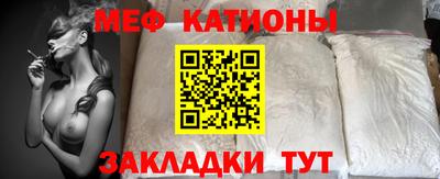 каннабис Абинск