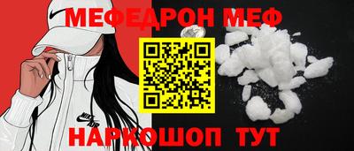 альфа пвп Абакан