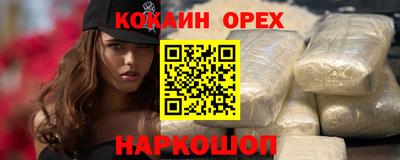 каннабис Абинск