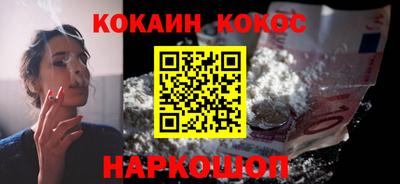 каннабис Абинск