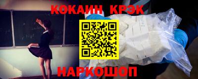 альфа пвп Абакан