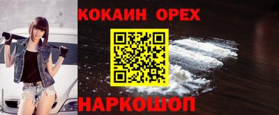 альфа пвп Абакан