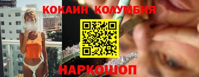 каннабис Абинск