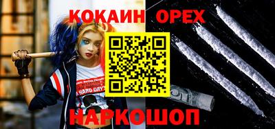 альфа пвп Абакан
