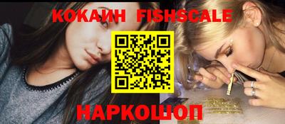 каннабис Абинск