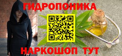 каннабис Абинск