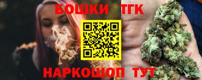 каннабис Абинск