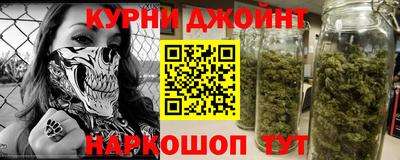 каннабис Абинск