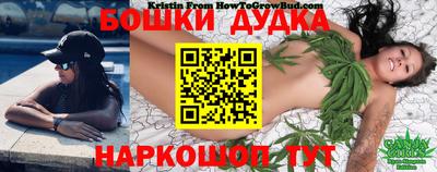 каннабис Абинск