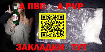 метадон Азнакаево