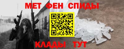 метадон Азнакаево