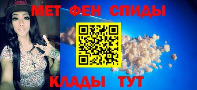альфа пвп Абакан