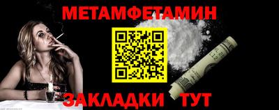 альфа пвп Абакан
