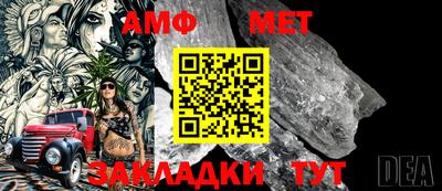 альфа пвп Абакан