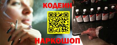 альфа пвп Абакан