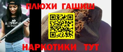 альфа пвп Абакан
