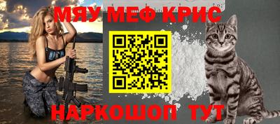 каннабис Абинск