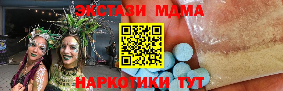 MDMA молли  МДМА VHQ  Вход с VPN  MDMA  Александров 