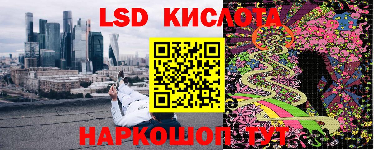 Наркотические марки 1,5мг Александров