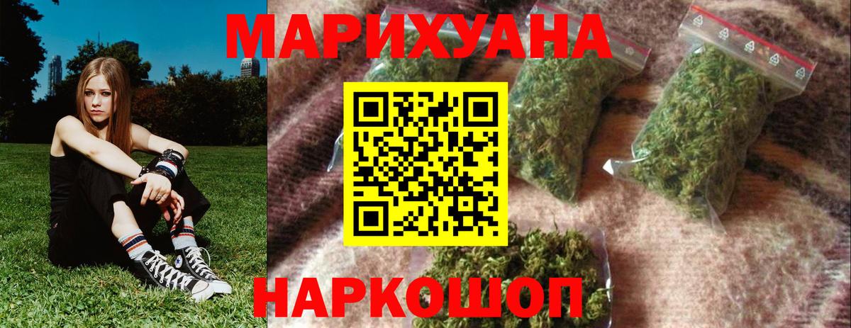 Шишки марихуана VHQ  Вход с VPN  Марихуана планчик  Александров  Конопля планчик 