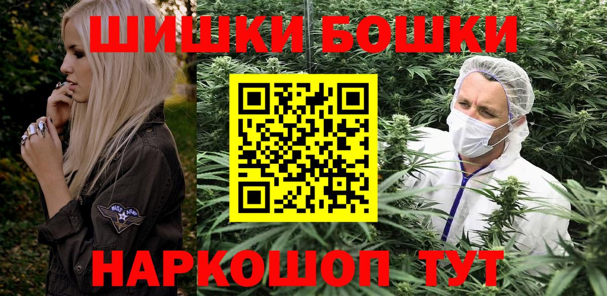Бошки марихуана конопля Александров